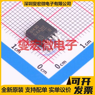 BTS6143D TO-252-4 高侧开关芯片IC