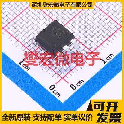 KL3042M DIP-6 可控硅输出光耦