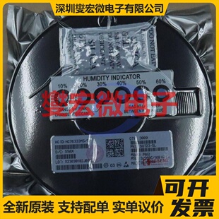 HG76333M5/TR SOT-23-5 LDO低压差线性稳压器芯片IC