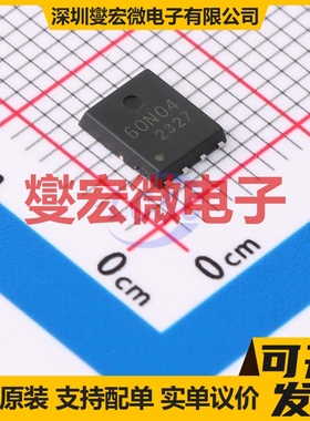 S60N04F PDFN-8-EP(5x6) N 40V 60A 场效应管晶体管