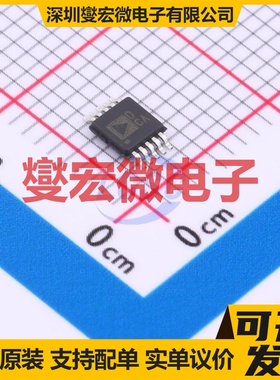 AD5314ARMZ-REEL7 MSOP-10 DAC数模转换芯片IC
