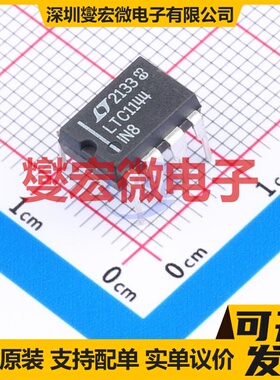 LTC1144IN8#PBF PDIP-8 电荷泵芯片IC