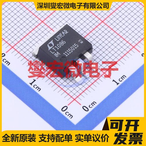 LT1086IM#TRPBF D2PAK LDO低压差线性稳压器芯片IC