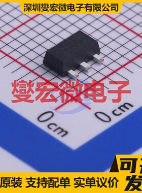 AZ1117CR2-5.0TRG1 SOT-89 LDO低压差线性稳压器芯片IC