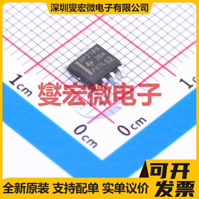 OPA2189ID SOIC-8 双路精密运算放大器芯片IC