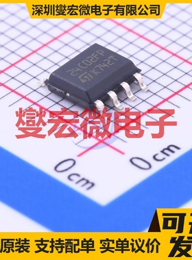 M24C02-FMN6TP SOIC-8 EEPROM带电可擦写存储器芯片IC