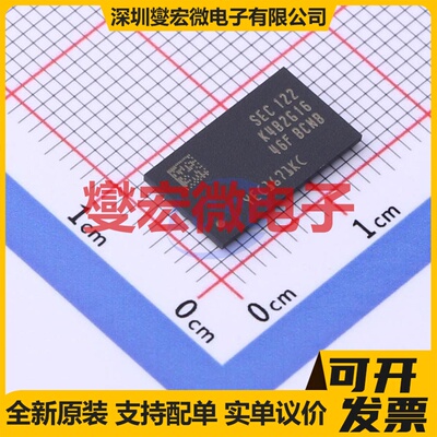 K4B2G1646F-BCNB FBGA-96 内存颗料芯片IC