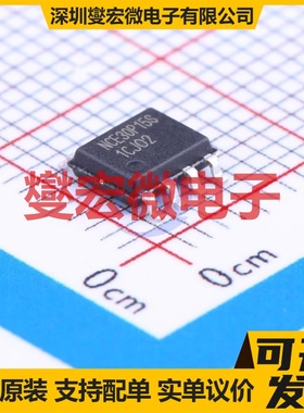 NCE30P15S SOIC-8 P 30V 15A 场效应管晶体管