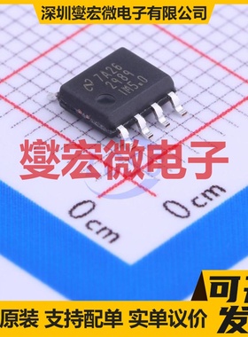 LP2989IMX-5.0/NOPB SOIC-8 LDO低压差线性稳压器芯片IC