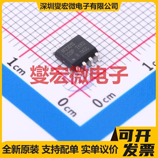 NSI6602B-DLAR LGA-13 隔离式栅极驱动器芯片IC