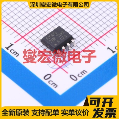 NSI6602B-DLAR LGA-13 隔离式栅极驱动器芯片IC