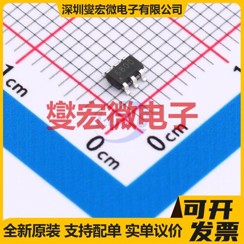 AO6802-HXY SOT-23-6L 2N 30V 4.5A 场效应管晶体管