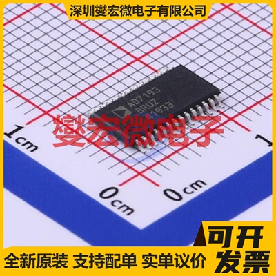 AD7193BRUZ TSSOP-28 ADC模数转换芯片IC