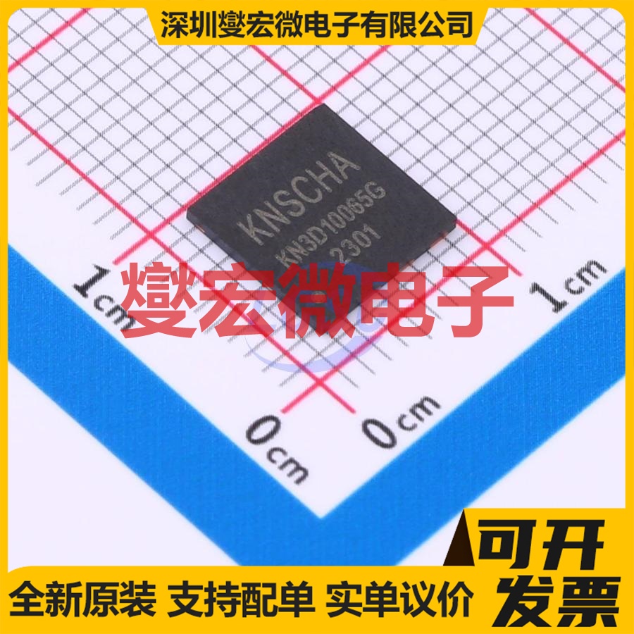 KN3D10065G DFN-5(8x8) 650V 10A 碳化硅二极管