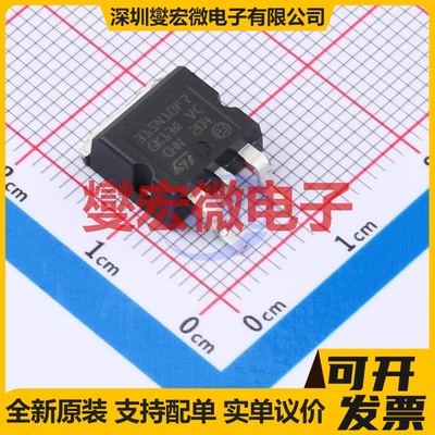 STH315N10F7-2 H2PAK-2 N 100V 180A 场效应管晶体管