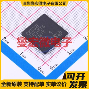 CKS32F103VET6 LQFP-100(14x14) MCU/MPU/SOC微处理器控制器