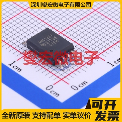AMC1301DWVR SOIC-8-300mil 隔离式放大器芯片IC