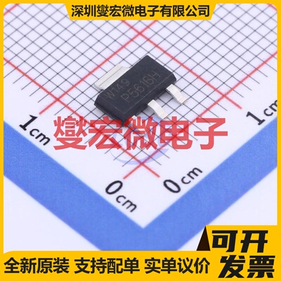 BCP56-16HX SOT-223-4 NPN 80V 1A 三极晶体管