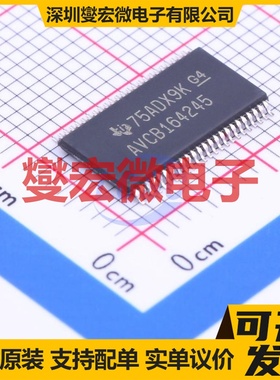 SN74AVCB164245GR TSSOP-48-6.2mm 缓冲/驱动/接收/收发器芯片IC