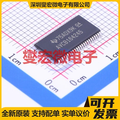 SN74AVCB164245GR TSSOP-48-6.2mm 缓冲/驱动/接收/收发器芯片IC