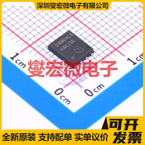BSC016N04LS G TDSON-8-EP(5x6) N 40V 100A 场效应管晶体管