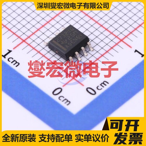 U3216C SOP-8 栅极驱动器芯片IC