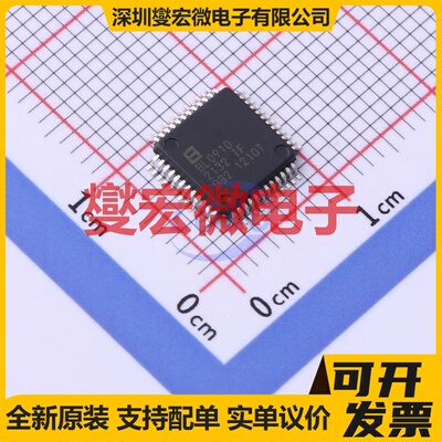 BL0910 LQFP-48(7x7) 电能计量芯片IC