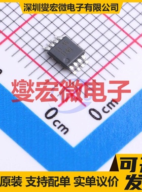 OPA145IDGKR MSOP-8 FET输入放大器芯片IC