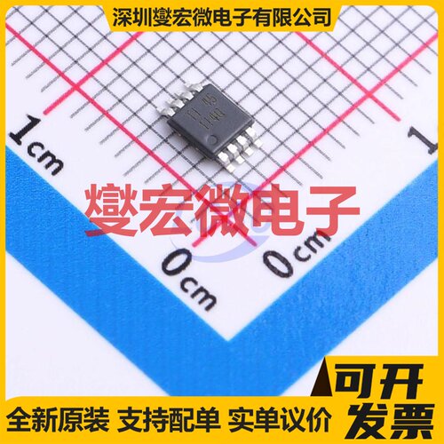 OPA145IDGKR MSOP-8 FET输入放大器芯片IC