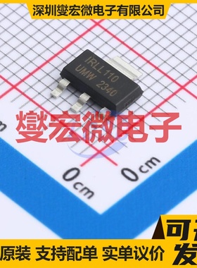 IRLL110TR(UMW) SOT-223 N 100V 930mA 场效应管晶体管