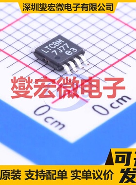 LT3080EMS8E#TRPBF MSOP-8-EP LDO低压差线性稳压器芯片IC