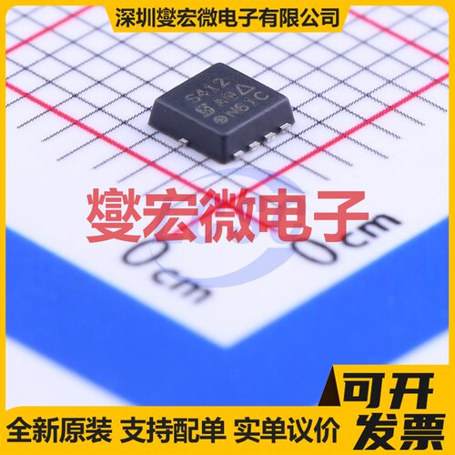 SIS412DN-T1-GE3 PowerPAK1212-8 N 30V 12A 场效应管晶体管