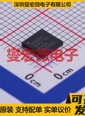 AD9245BCPZ-40 LFCSP-32(5x5) ADC模数转换芯片IC