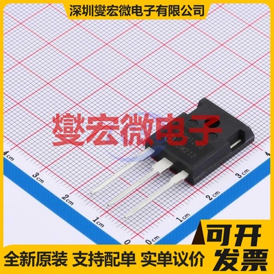 IKW25N120H3FKSA1 TO-247-3-1  IGBT晶体管