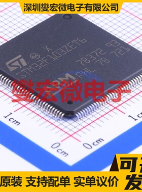 STM32F103ZET6 LQFP-144(20x20) MCU/MPU/SOC微处理器控制器