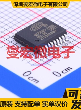 WT588D-20SS SSOP-20-208mil 音频接口芯片IC