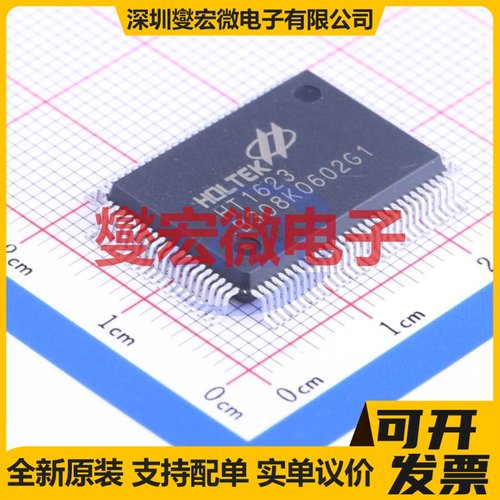 LMG5200MOFR QFM-9(6x8) 栅极驱动器芯片IC