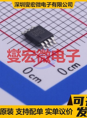 ZXM64P02XTA MSOP-8 P 20V 3.5A 场效应管晶体管