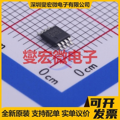 ZXM64P02XTA MSOP-8 P 20V 3.5A 场效应管晶体管