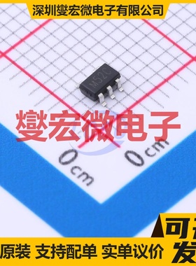 HX24LC16BDBVRG SOT-23-5 EEPROM带电可擦写存储器芯片IC