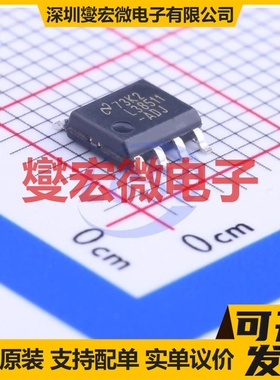 LP38511MRX-ADJ/NOPB SOIC-8-EP LDO低压差线性稳压器芯片IC