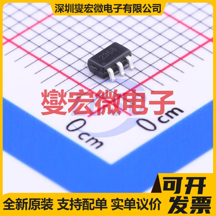 STI9287C SOT-23-6 LED驱动器芯片IC