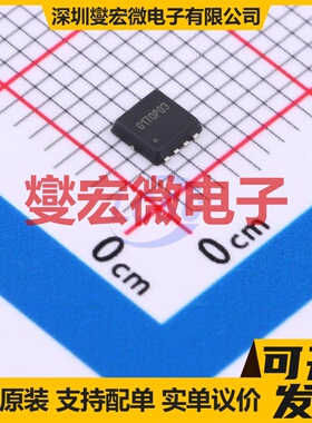 G170P03D3 DFN-8L(3x3) P 30V 20A 场效应管晶体管