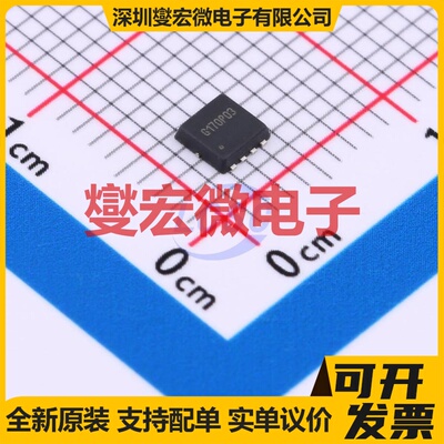 G170P03D3 DFN-8L(3x3) P 30V 20A 场效应管晶体管