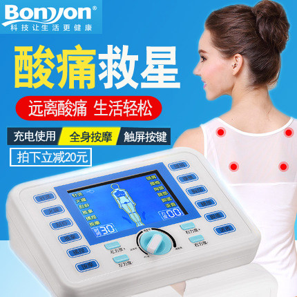 邦洋经络针灸理疗按摩仪家用多功能颈椎颈部全身脉冲电疗按摩器在类目 个人护理/保健/按摩器材, 按摩器材, MINI按摩器中 - 来自Buy2taobao.com提供专业的淘宝代购服务