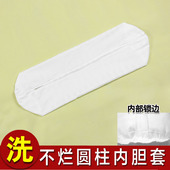 沙发圆柱枕里布内套布糖果枕内芯套男朋友孕妇枕抱枕内衬套内胆套