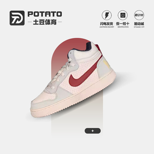 耐克Nike Court Borough Mid女子休闲复古运动高帮板鞋FV8122-161