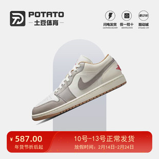 NIKE耐克Air Jordan 1AJ1男鞋低帮运动鞋板鞋篮球鞋553558-169