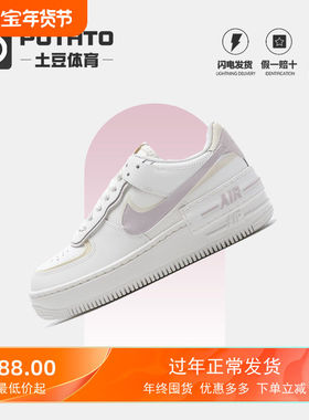 Nike耐克女鞋AF1空军一号运动鞋轻便潮流板鞋休闲鞋DZ1847-104
