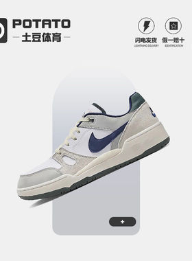 NIKE耐克男子FULL FORCE LO低帮户外运动休闲板鞋FZ3595-100